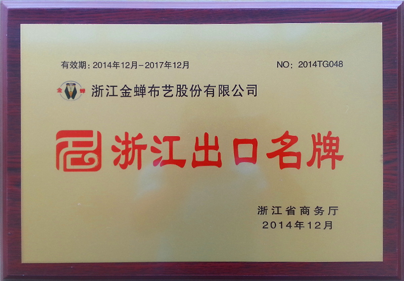 Zhejiang Famous Export Brand